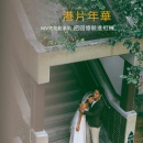 年华_香港婚纱摄影