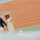 爱的起源地_深圳婚纱摄影