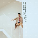 可爱周末_深圳婚纱摄影