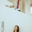 可爱周末_深圳婚纱摄影