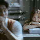 我们的时光_深圳婚纱摄影