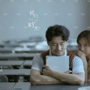 我们的时光_深圳婚纱摄影