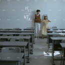 我们的时光_深圳婚纱摄影