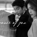 摩卡时代_深圳婚纱摄影