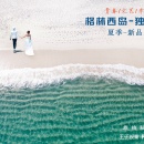 夏の行_深圳婚纱摄影