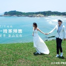 夏の行_深圳婚纱摄影