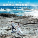 夏の行_深圳婚纱摄影