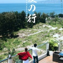 夏の行_深圳婚纱摄影