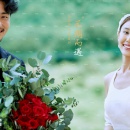 爱,Breath_大理婚纱摄影