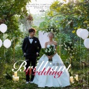 璀璨的婚礼_大理婚纱摄影