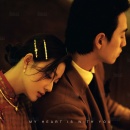 民国复古（花样年华）_