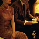 民国复古（花样年华）_