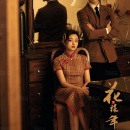 民国复古（花样年华）_