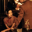 民国复古（花样年华）_