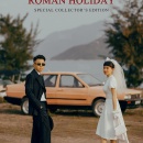 张先生&刘小姐_